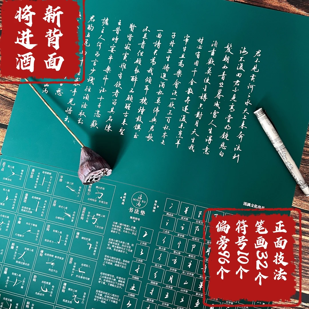 【洺渪书法垫】双面自带技法食品级硅胶垫A3防污防静电