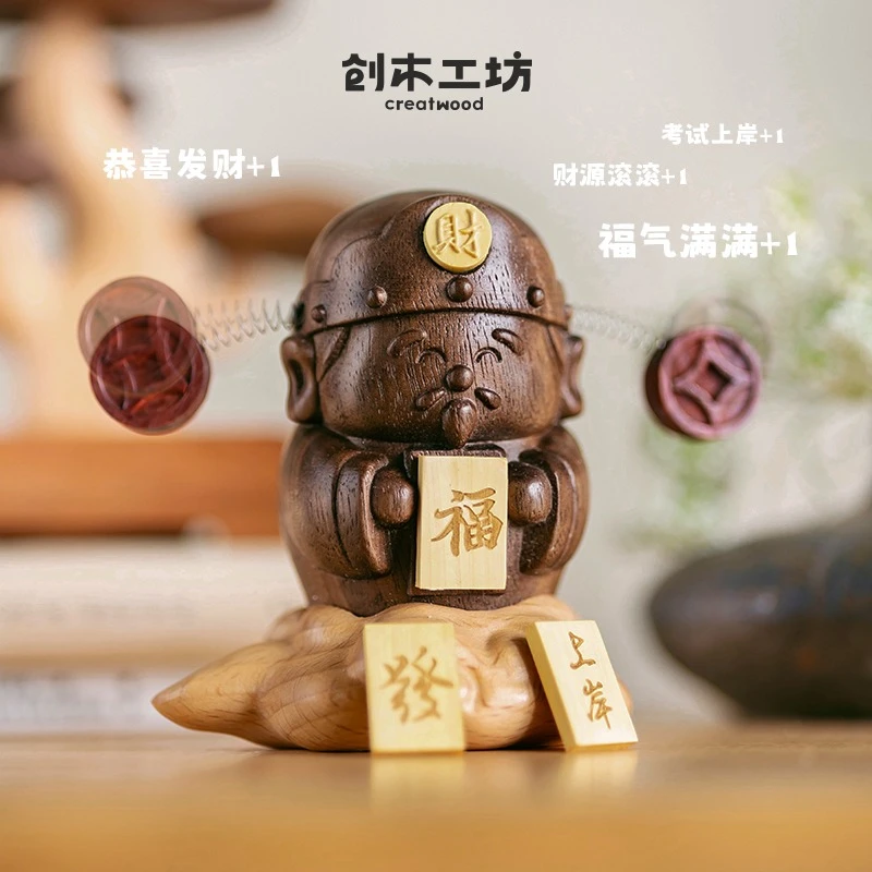 黑胡桃木榉木财神爷动态摆件实木桌面装饰车载祈福解压礼品送朋友