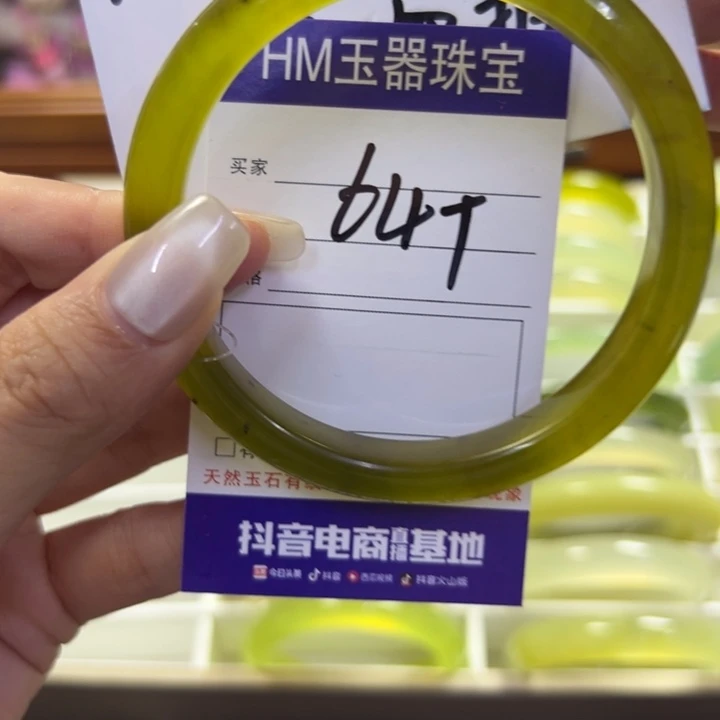 蛇纹石玉未镶嵌手镯10