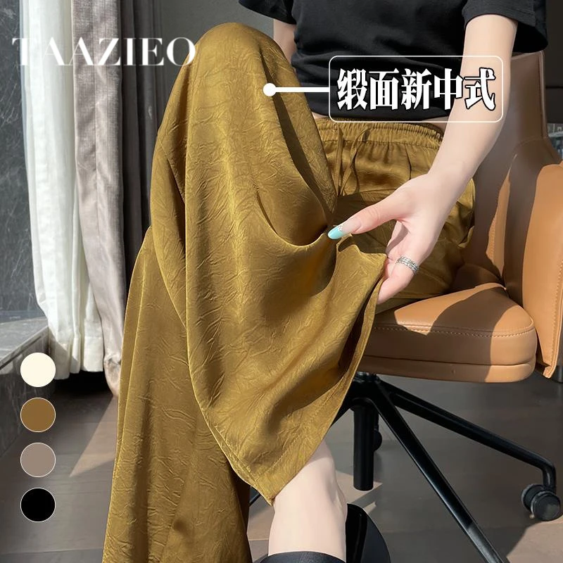 新中式醋酸缎面提花阔腿裤子女夏季今年流行高腰垂感直筒休闲长裤