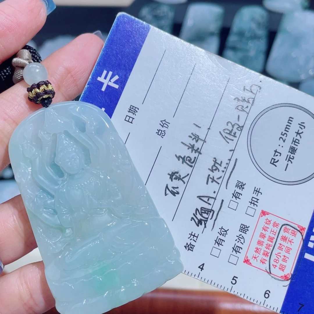 翡翠未镶嵌颈饰千手