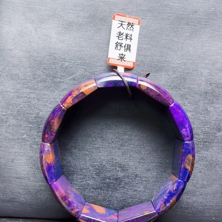苏纪石（舒俱来）手牌未镶嵌