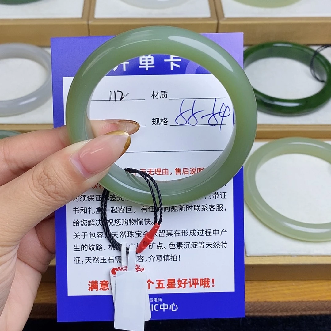 和田玉手镯未镶嵌Bm