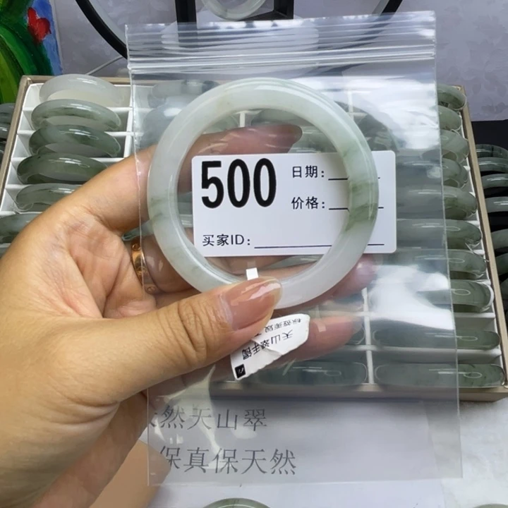 石英质玉手镯未镶嵌500微瑕