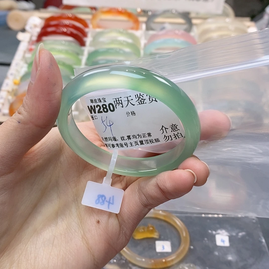 玛瑙/玉髓手镯未镶嵌阳****好