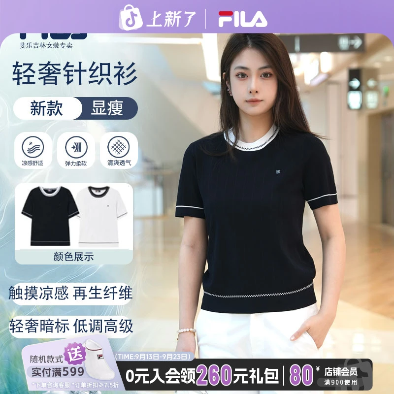 【显瘦简约高质感针织衫】斐乐夏季新款女子圆领短袖F11W523401F