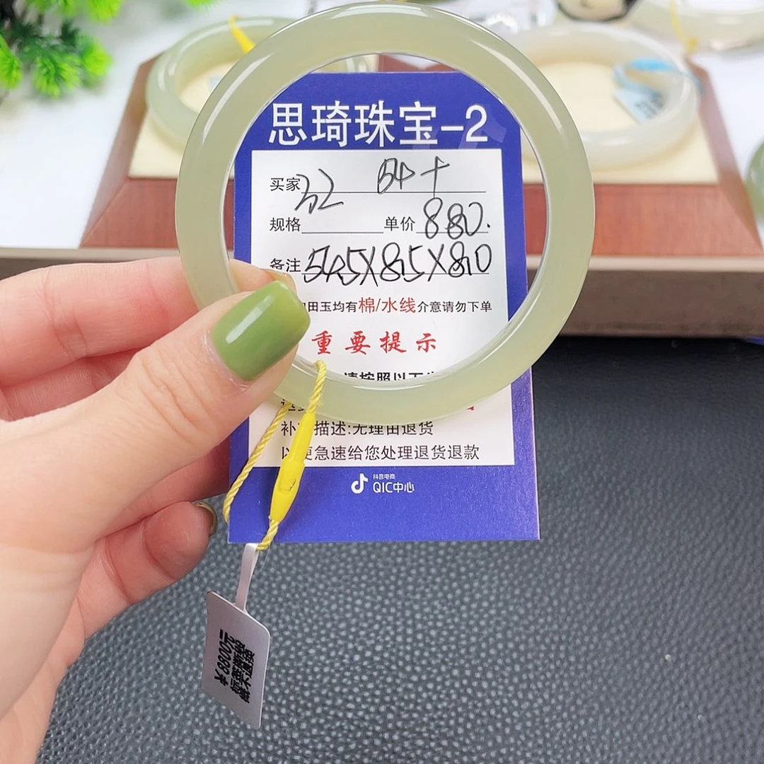 和田玉手镯未镶嵌