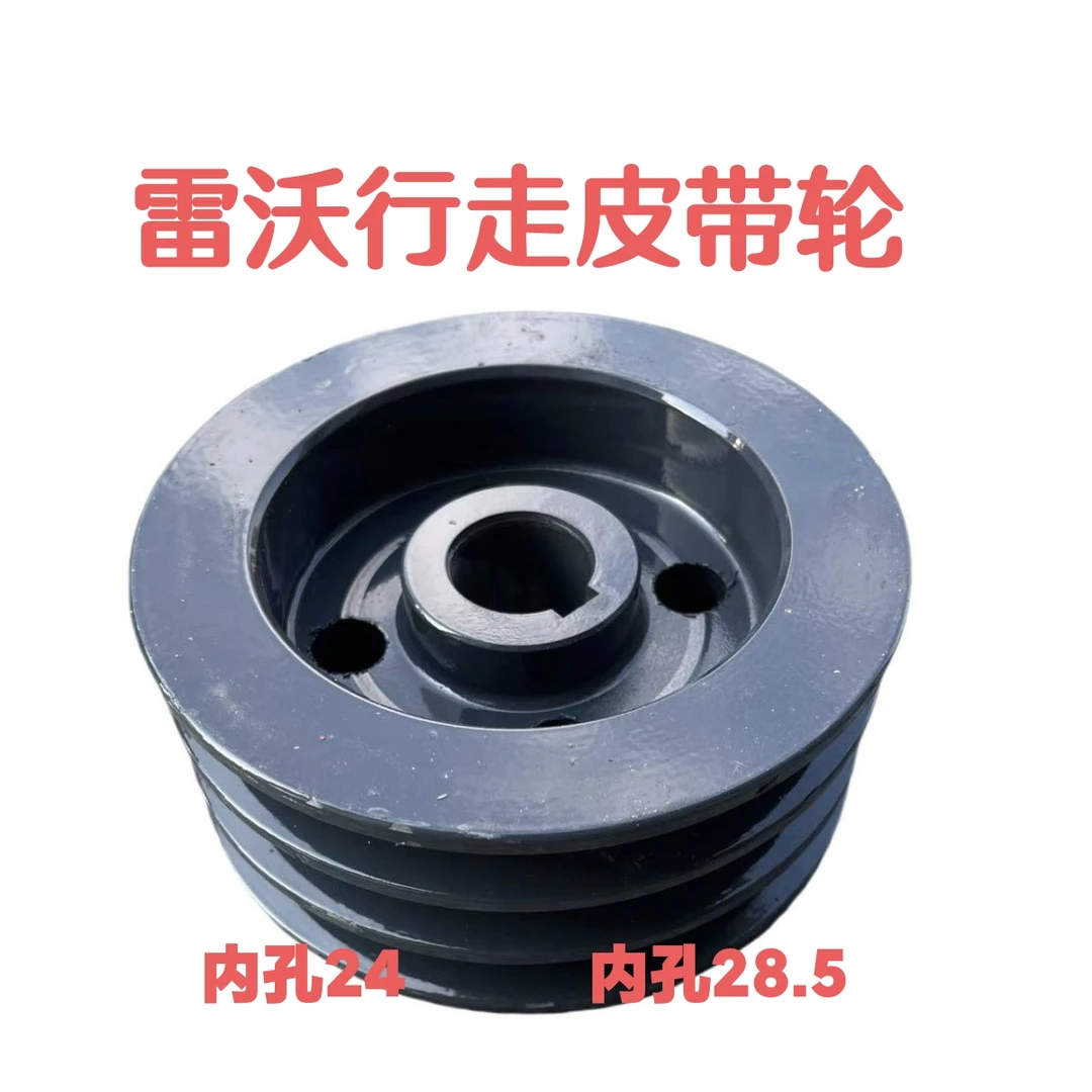 雷沃RG50/60/70雷沃桥 悦达桥变速箱行走皮带轮