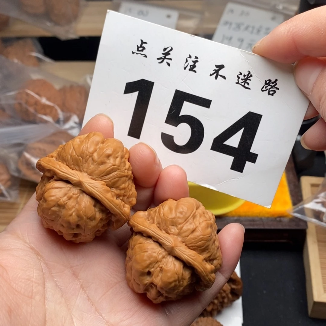 把件文玩核桃41+蛤蟆头