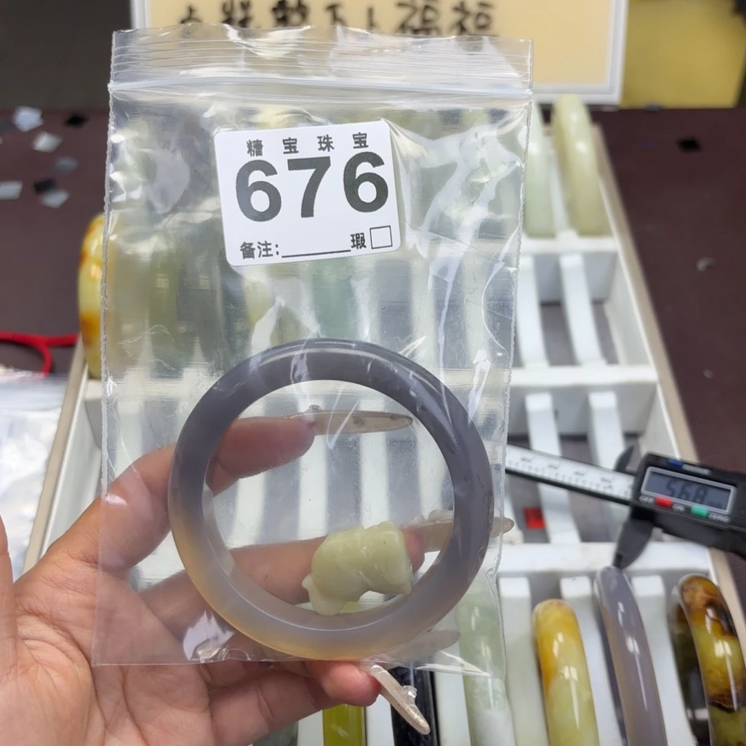猫***岛蛇纹石玉未镶嵌手镯
