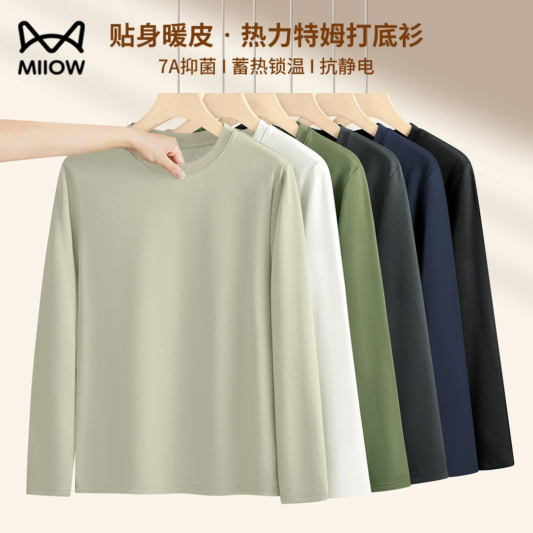 猫人热力特姆圆领长袖t恤男打底衫2025秋冬新款加绒保暖内搭上衣