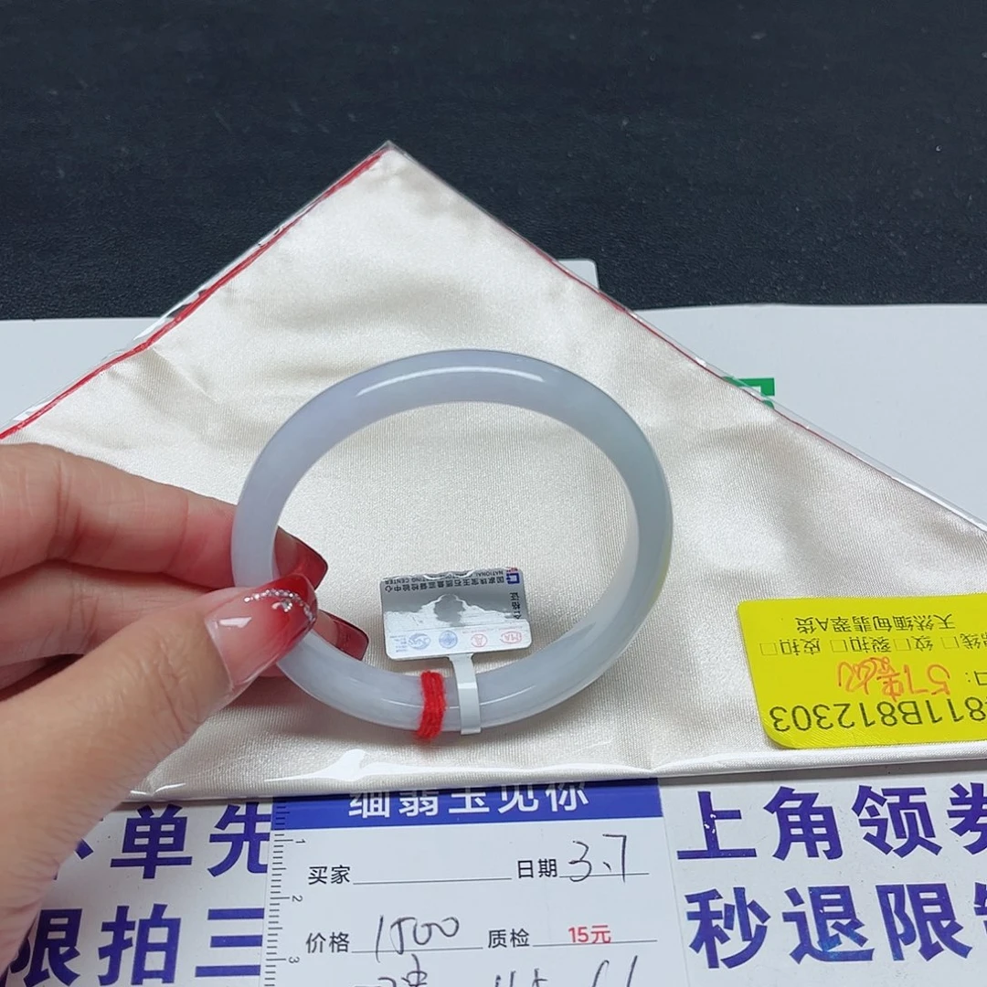 翡翠手镯未镶嵌翡翠手镯57贵妃/12303