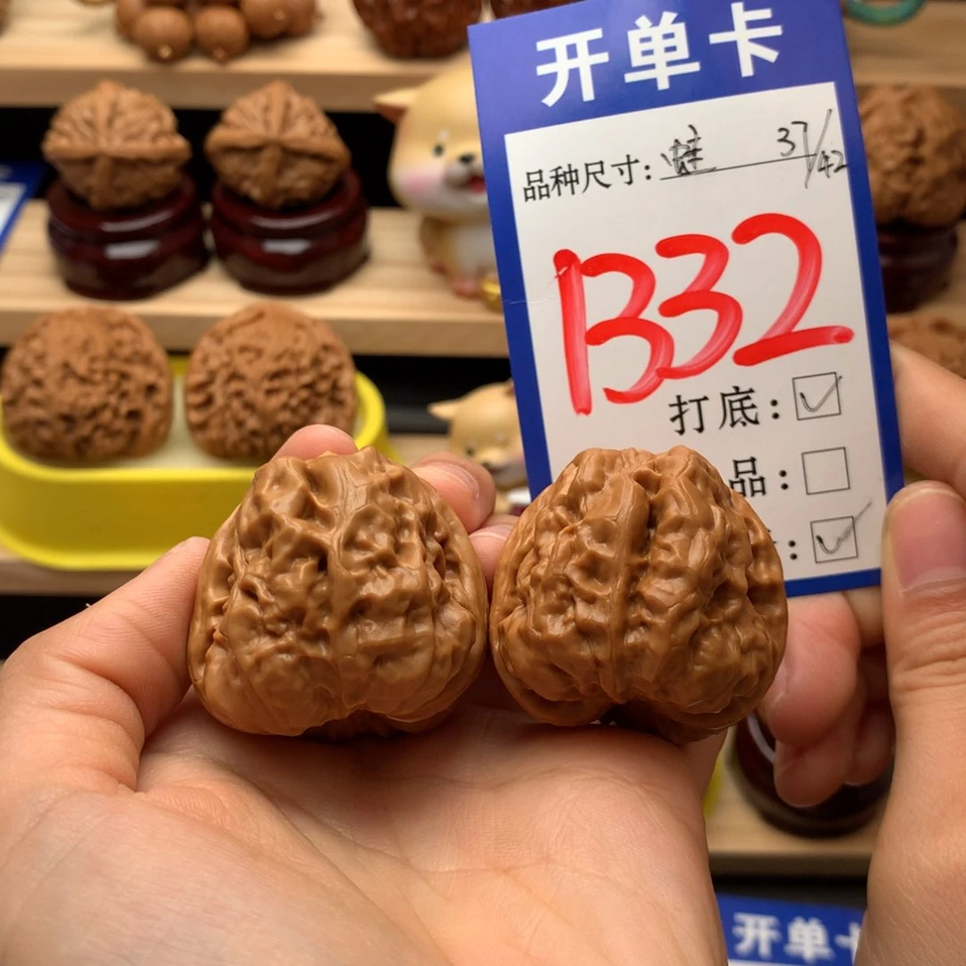 吊坠文玩核桃蛤蟆头37/42