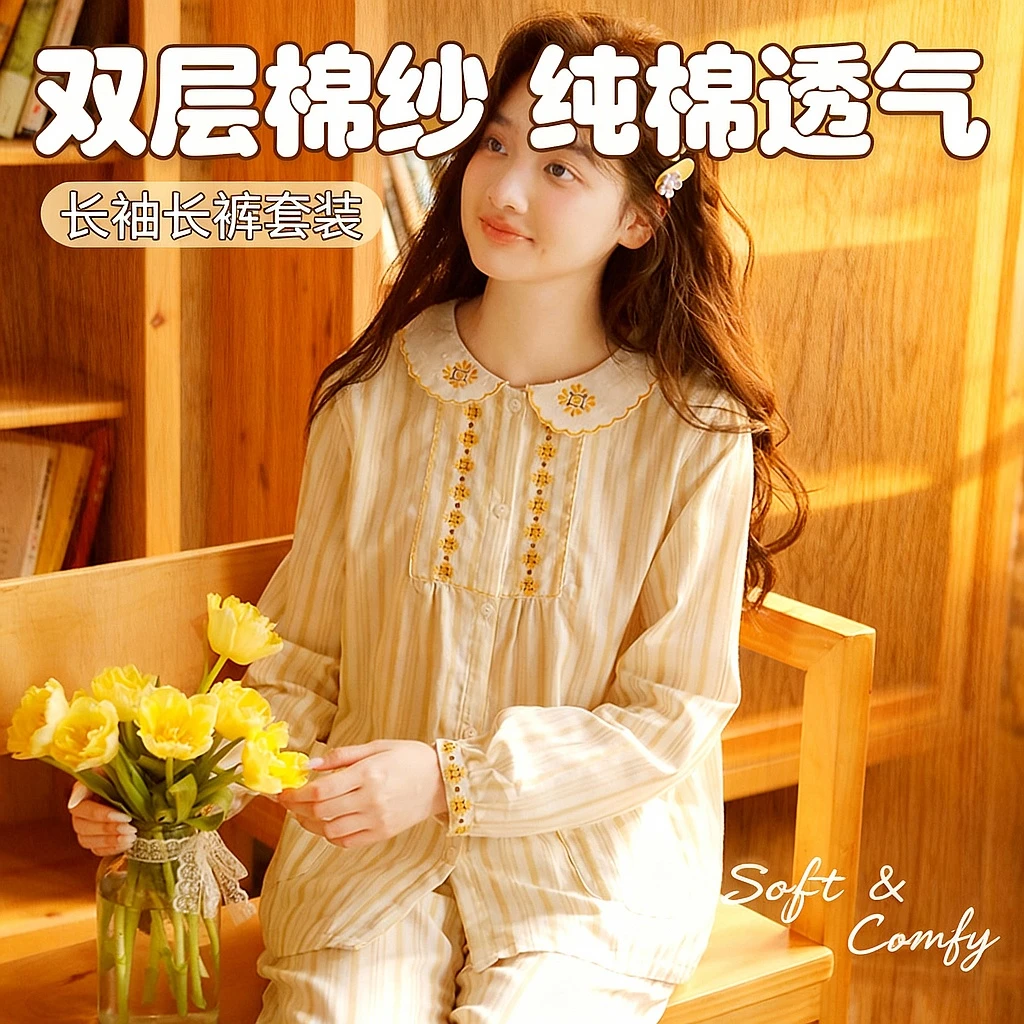 『木百合』春秋长袖纯棉甜美少女可外穿大码套装双层棉纱休闲家居服