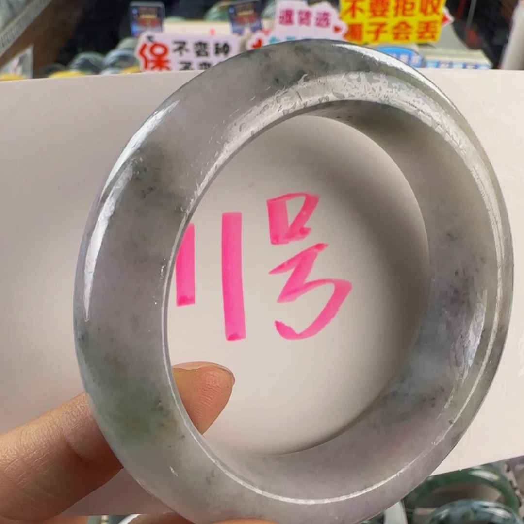 未镶嵌手镯翡翠老坑56.4