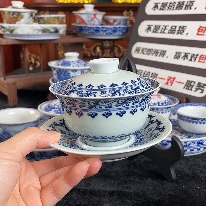 宝相花三才盖碗景德镇