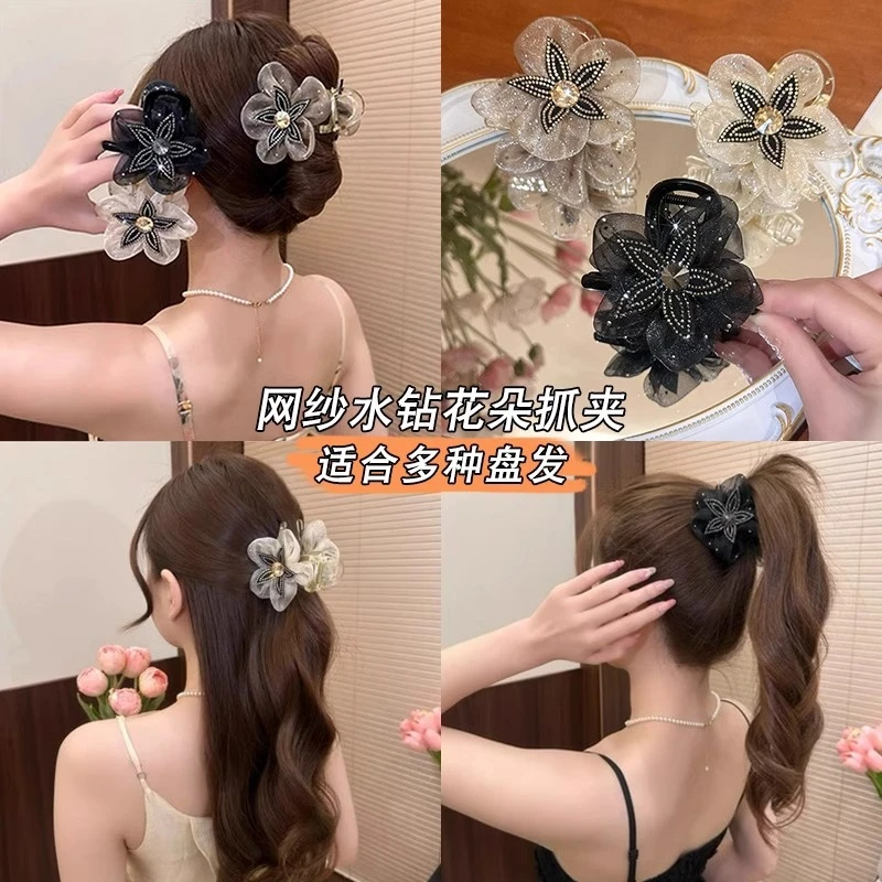 五叶草网纱花朵抓夹女2025新款发夹高级感鲨鱼夹丸子头马尾夹子是