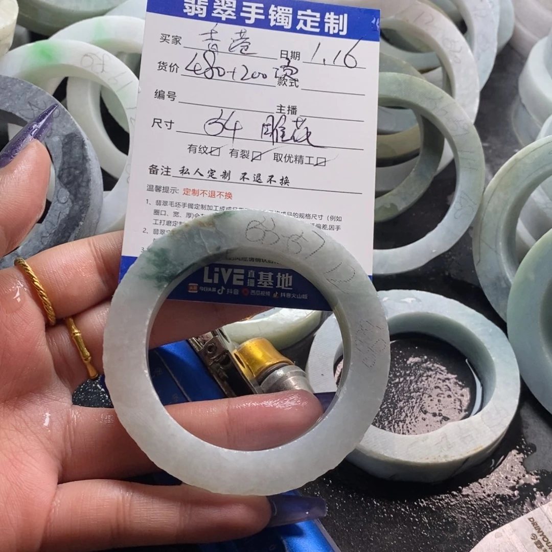 【闪购商品】定制翡翠未镶嵌香***媽雕花