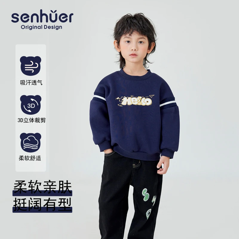 【森虎儿】男童秋冬款韩版插肩字母长袖加绒卫衣时尚个性3312004242