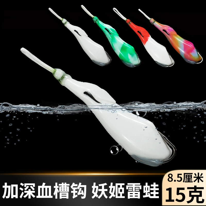 新款妖姬雷蛙改装重草区远投雷蛙毒蟾黑鱼专杀雷强打黑路亚假饵