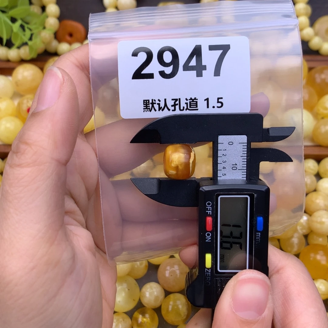未镶嵌蜜蜡珠宝奇石