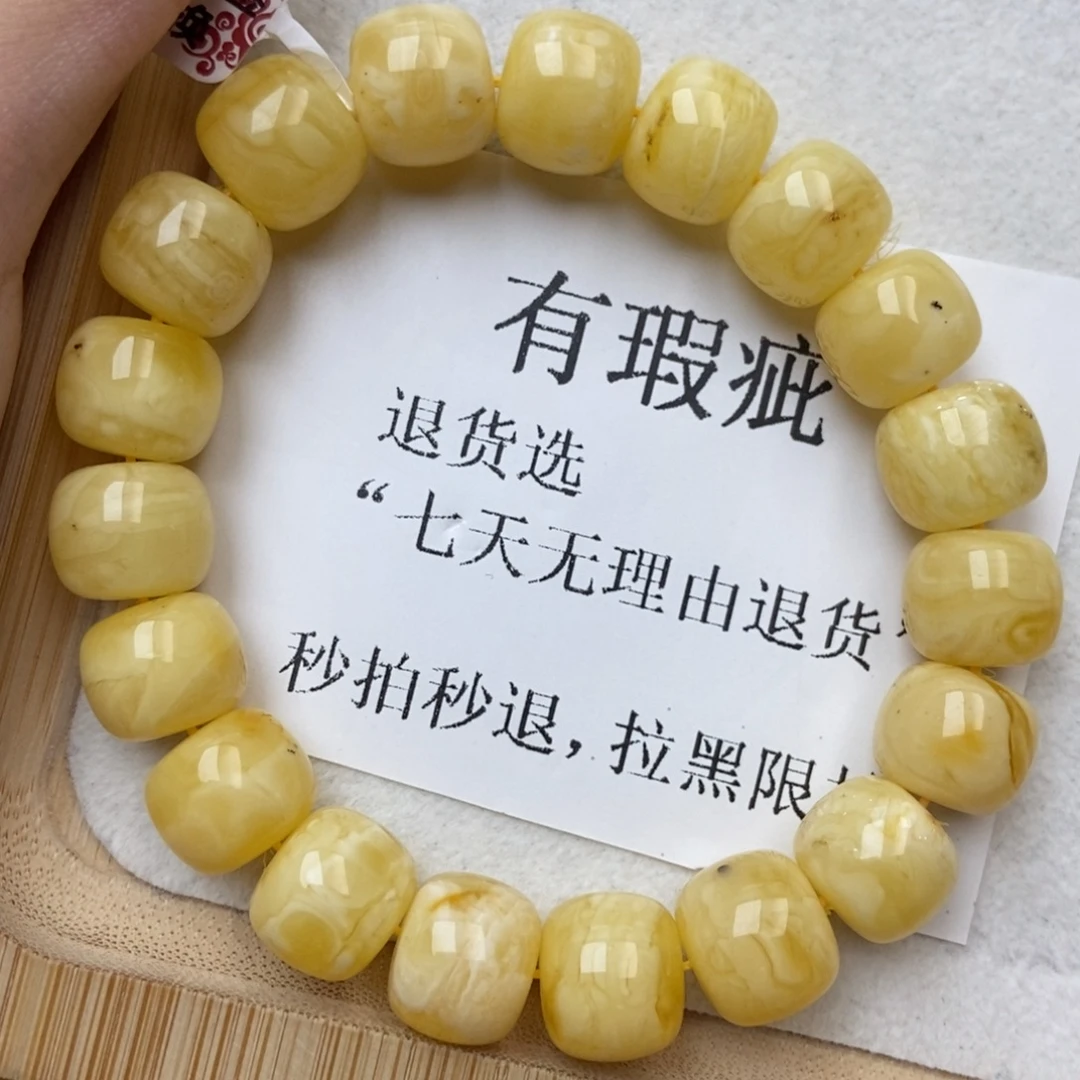 琥珀未镶嵌珠宝奇石27