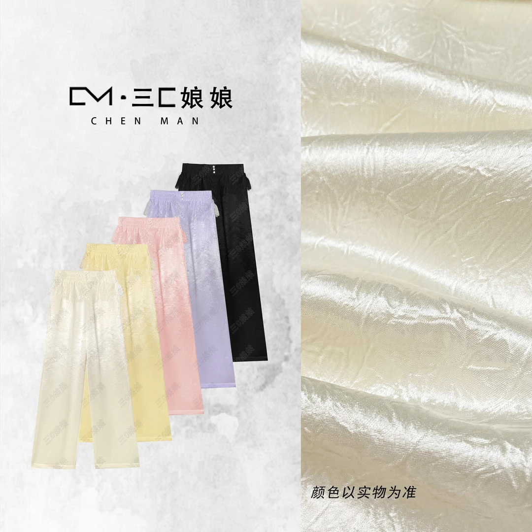 宸嫚三C娘娘【皱皱裤】67053新中式国风时尚百搭显瘦