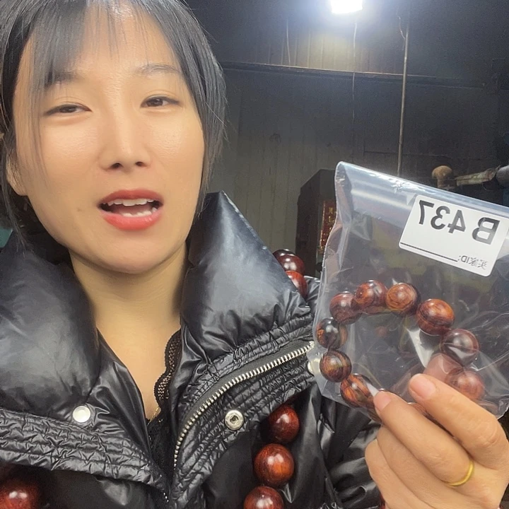 暴***城东非黑黄檀（紫光檀）437