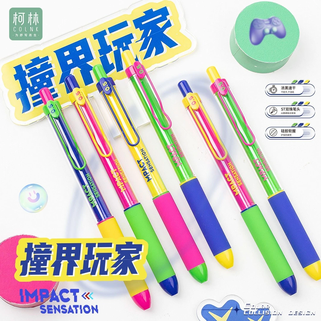 发4支柯林“撞界玩家”掉封蜡不售后