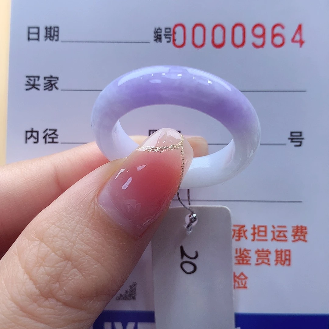 未镶嵌戒指翡翠缅甸A货