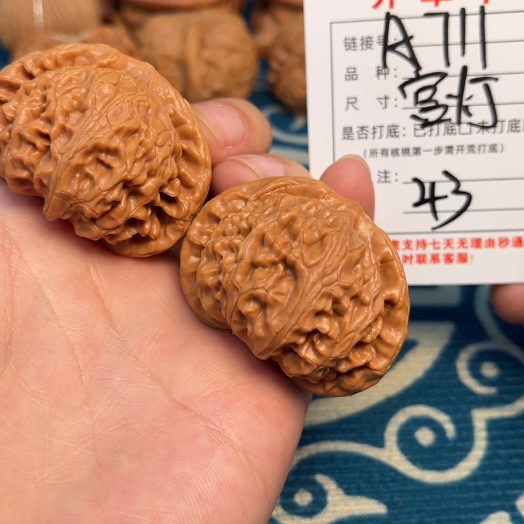 文玩核桃吊坠文玩