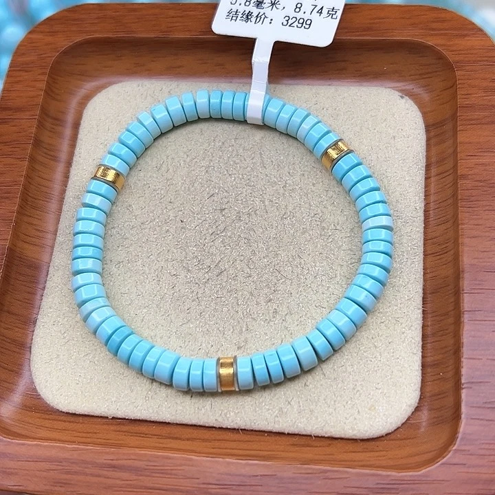 绿松石手链未镶嵌