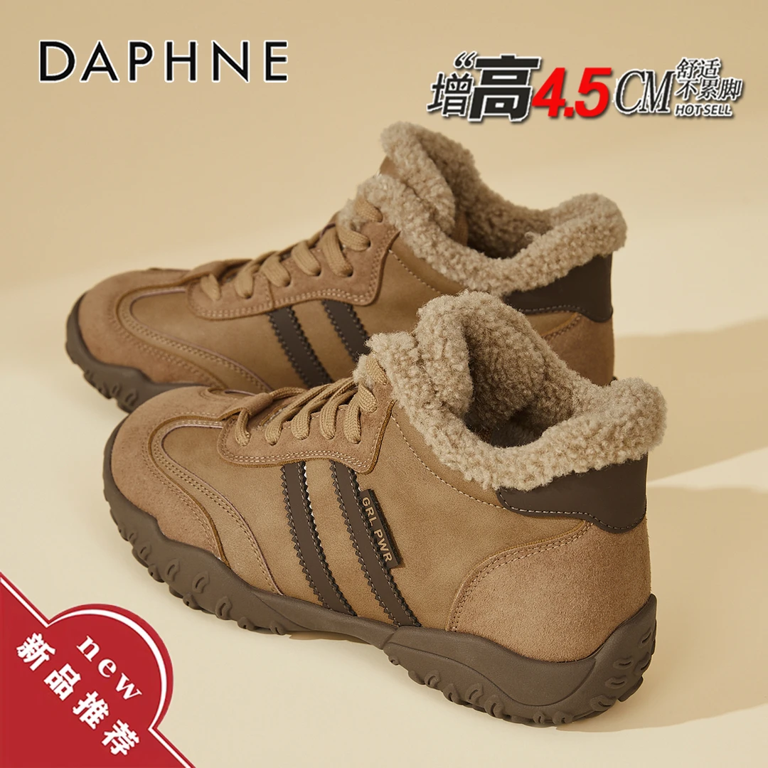 达芙妮厚底雪地靴女鞋2025新款冬季加绒德训鞋加厚保暖棉鞋高帮鞋