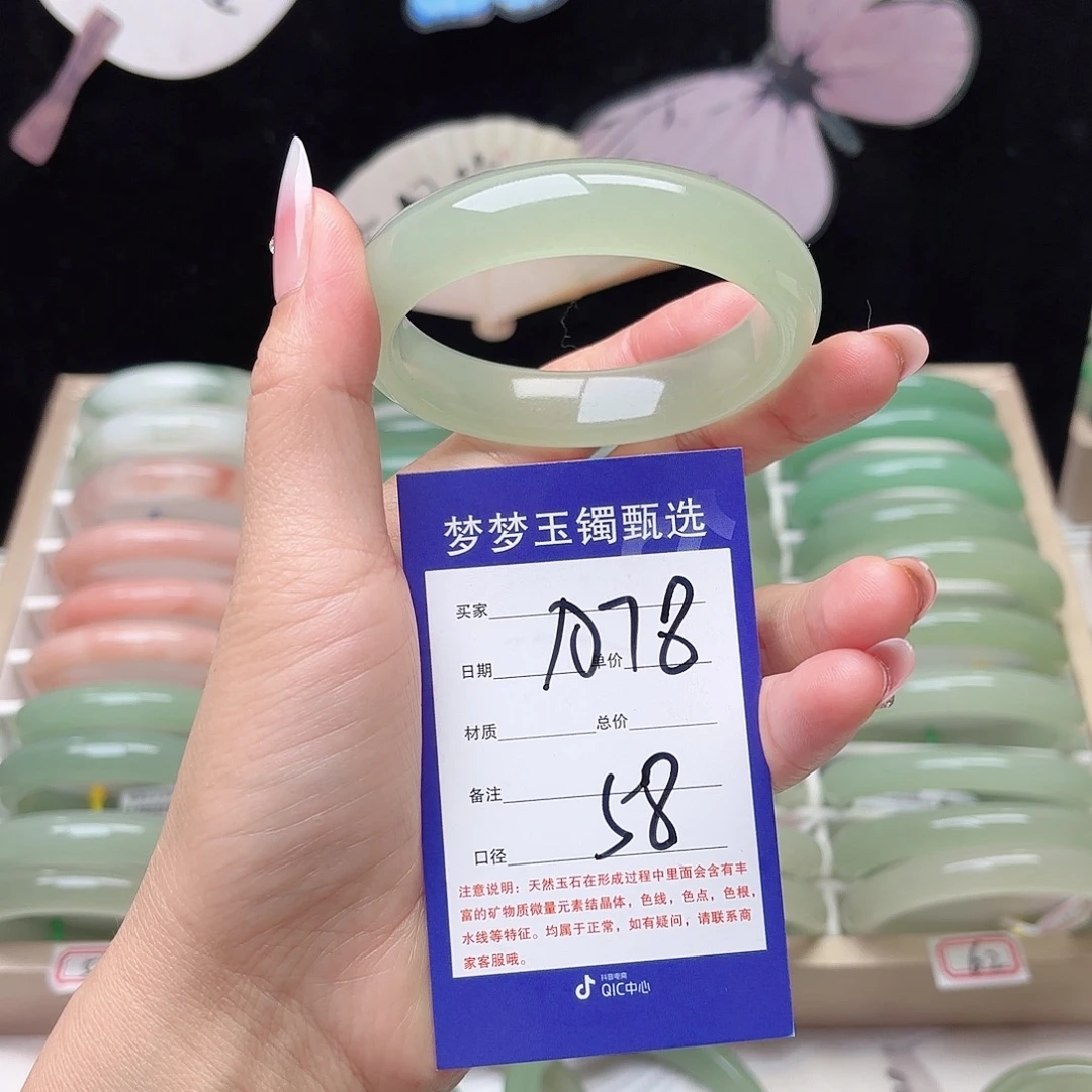 石英质玉未镶嵌手镯