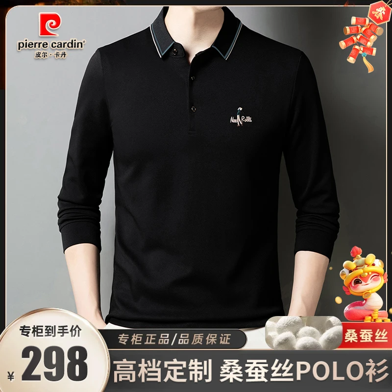 皮尔卡丹【总裁定制·天然桑蚕丝】时尚轻奢男士高端翻领POLO衫长袖