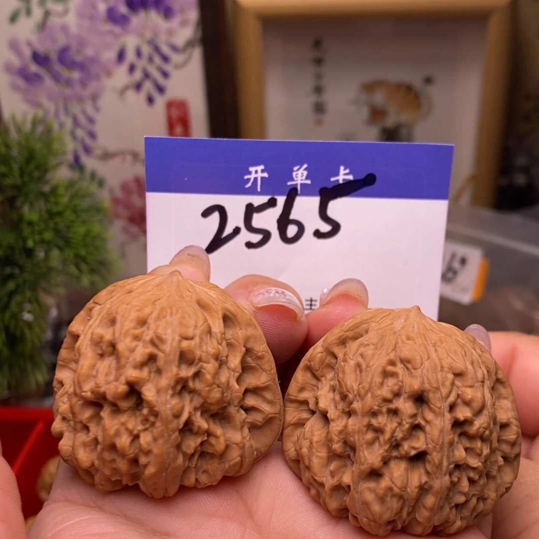 文玩核桃吊坠平谷奥迪。边42。全品。丹