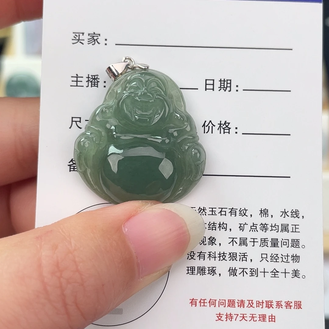 翡翠未镶嵌颈饰佛公