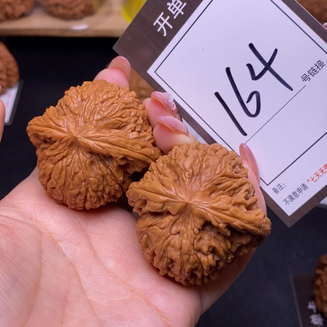 文玩核桃把件46全品南疆164
