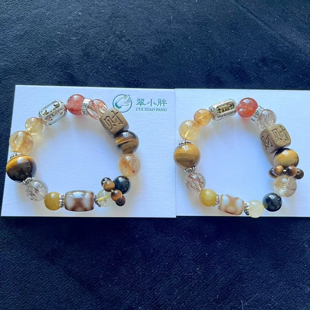 翠小胖 坛城三眼玛瑙水晶手串CTZA107 多样性发1