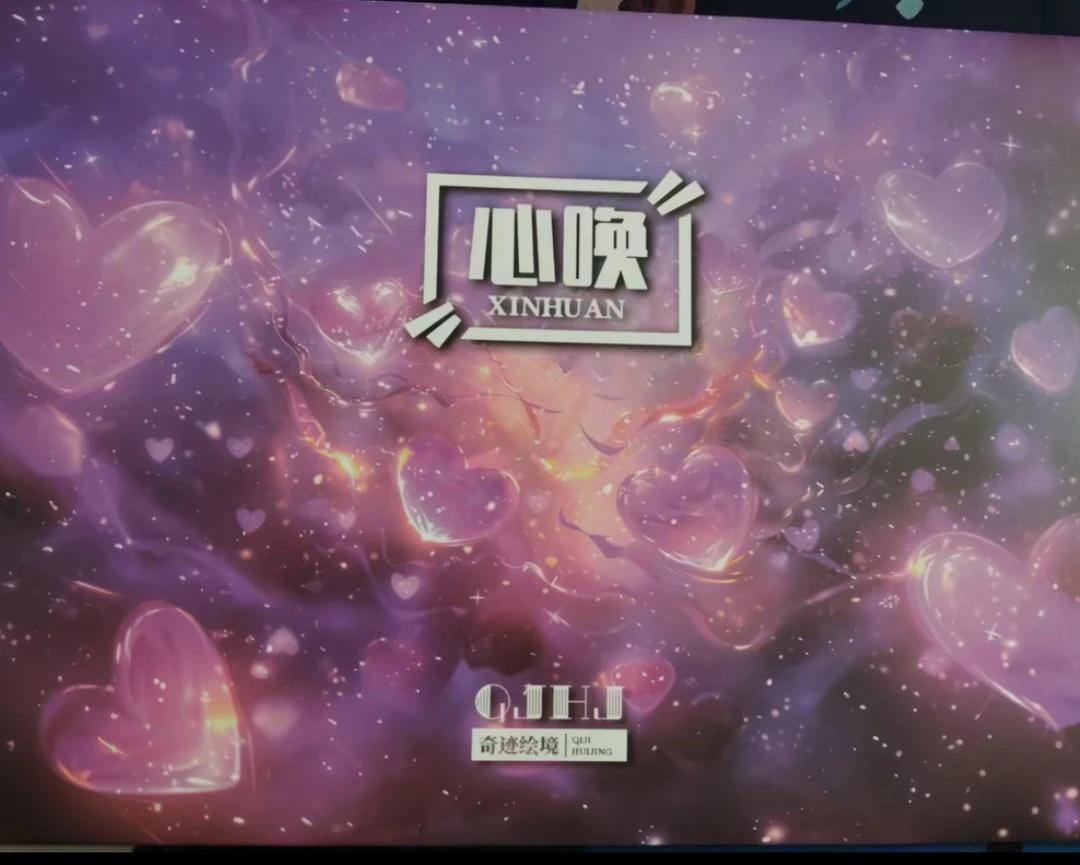 《咕噜新品》【心唤】  A5卡牌 动漫卡牌 收藏卡