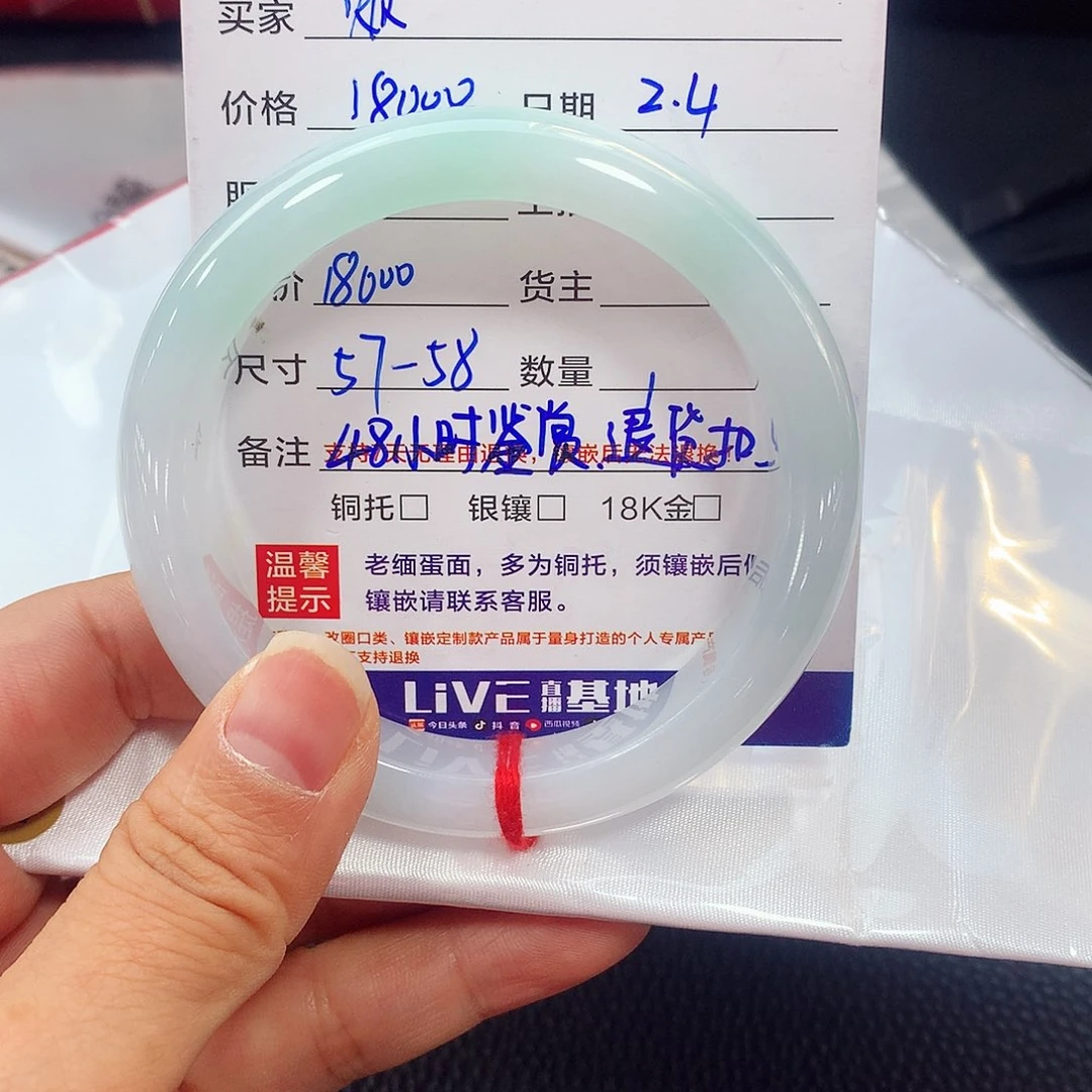 定制翡翠未镶嵌烦*翡翠