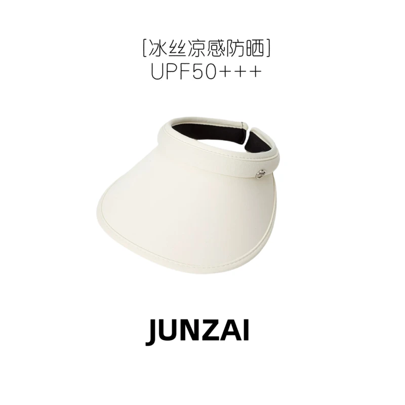 JUNZAI日本UV牛奶冰丝帽子夏天UPF50+大帽檐户外骑车空顶帽