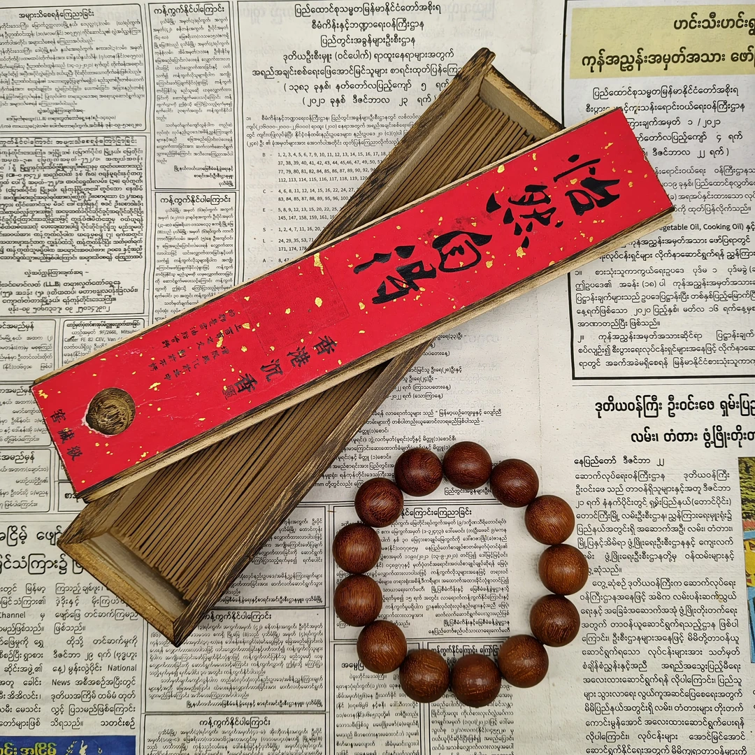 （阿飞甄选）A-JG033 沉香线香-多样性发货