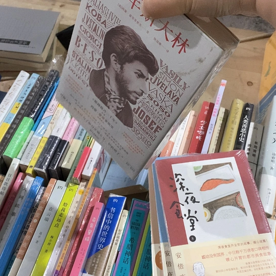 微瑕  青年大林子……