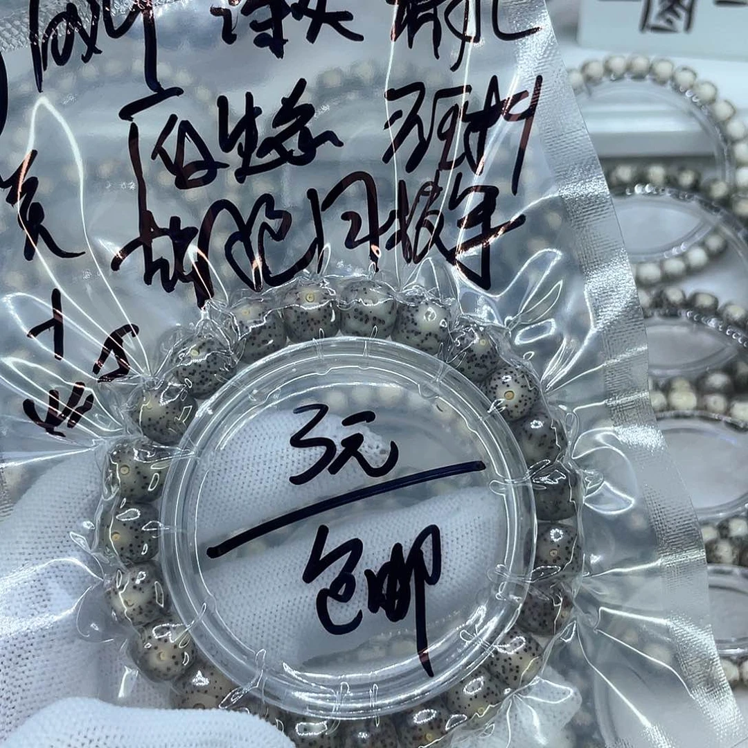 手串星月菩提0002