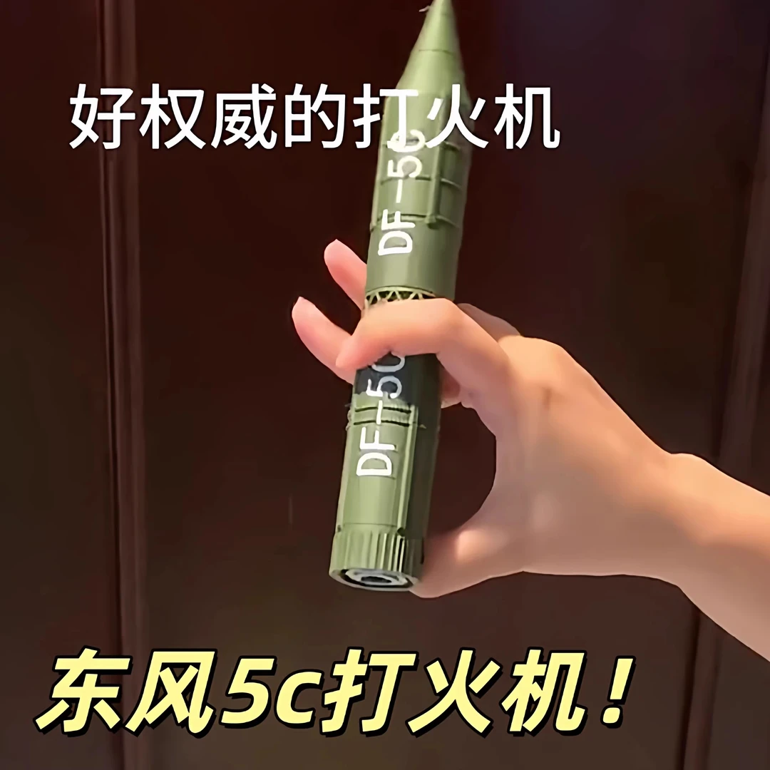 【会喷火的DF-5C】3d打印收藏模型收纳神器创意送男朋友礼物车摆件