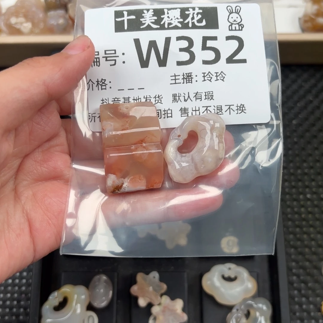 玛瑙/玉髓颈饰未镶嵌梦****王