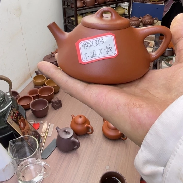 紫砂茶壶微瑕赵庄朱泥子冶石瓢容量约200毫升