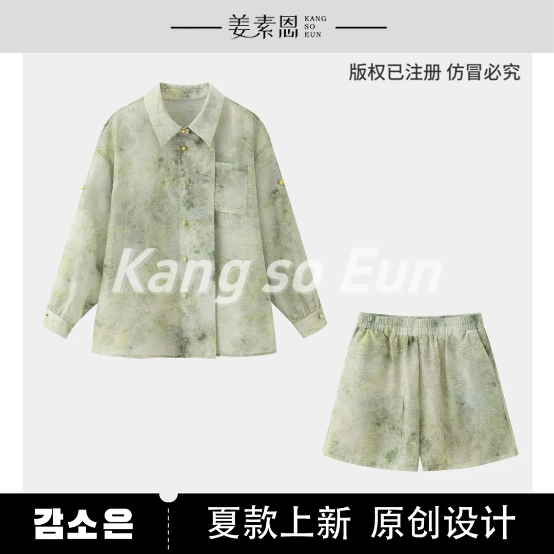 【昕昕严选】【仙踪绿】小众设计师定制夏季轻奢套装G24XT020077