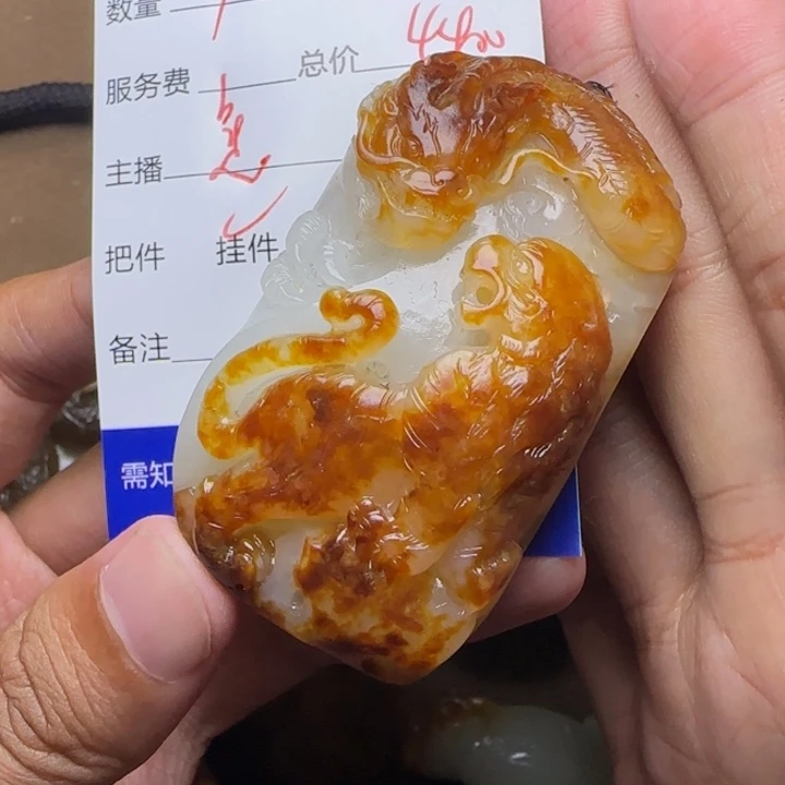丰***斋和田玉未镶嵌挂件